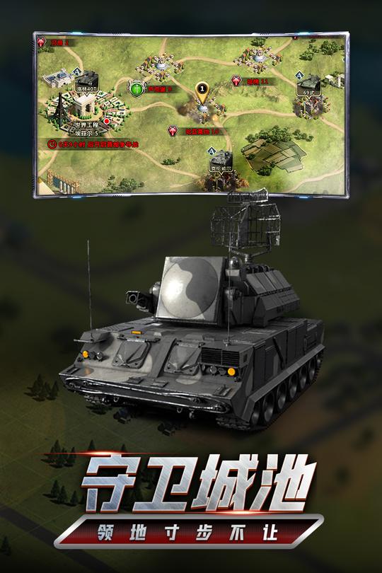 经典坦克实机画面